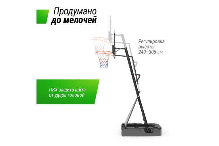 Баскетбольная стойка Unix Line B-Stand-PC 49x33" R45 H240-305см BSTS305_49PCBK фото 8