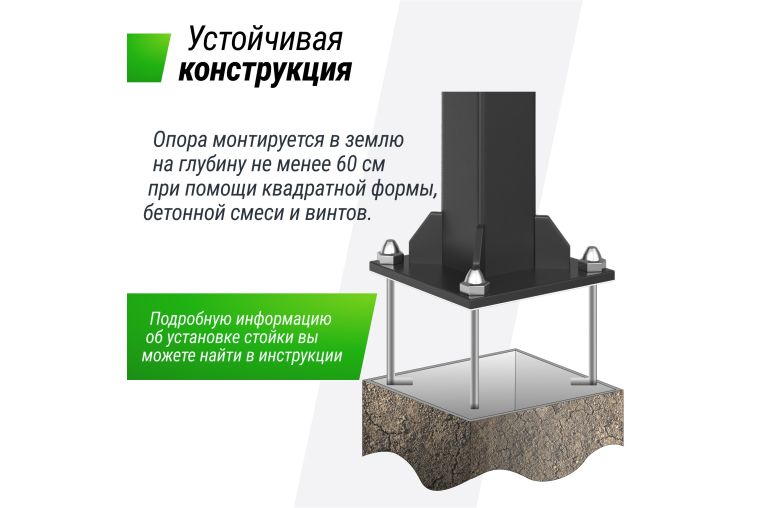 Баскетбольная стойка стационарная 72"x42" R45 H230-305см Unix Line B-Stand-PC BSTSSTPR305_72PCBK фото 1