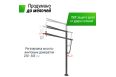 Баскетбольная стойка стационарная 72"x42" R45 H230-305см Unix Line B-Stand-PC BSTSSTPR305_72PCBK фото 6