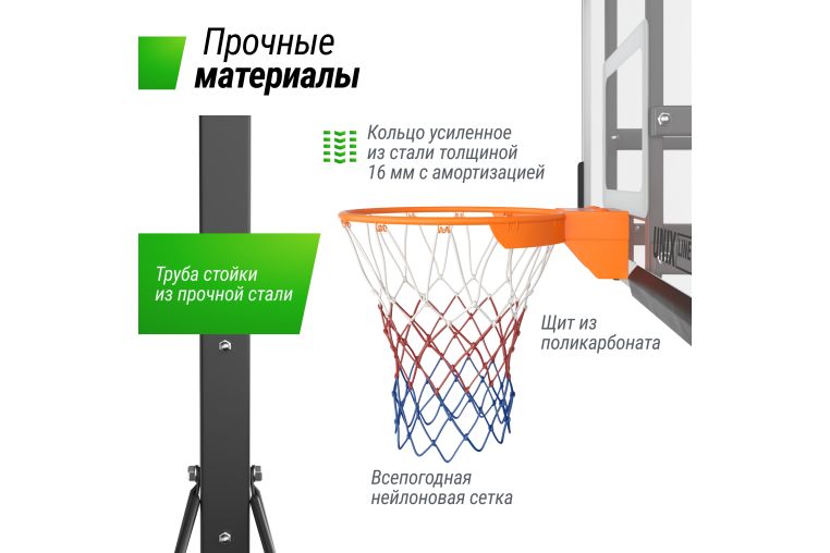 Баскетбольная стойка Unix Line B-Stand-PC PRO 54"x32" R45 H230-305см BSTSPR305_54PCBK фото 7