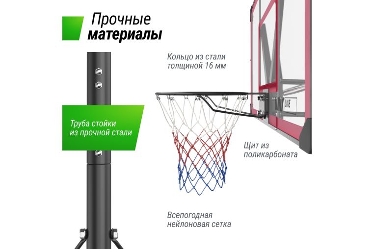 Баскетбольная стойка Unix Line B-Stand-PC 48"x32" R45 H230-305см BSTS305_48PCBK фото 1
