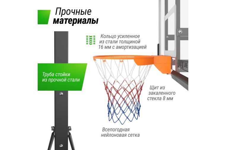 Баскетбольная стойка Unix Line B-Stand-TG 54x32" R45 H230-305см BSTS305_54TGBK фото 7