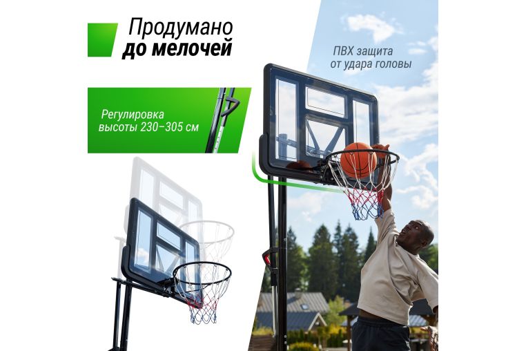 Баскетбольная стойка Unix Line B-Stand-PVC 44"x30" R45 H230-305см BSTS305_44PVCBK фото 7