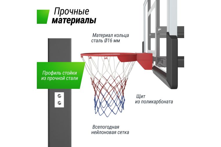 Баскетбольная стойка стационарная Unix Line B-Stand-PC 54"x32" R45 H230-305см BSTSSTPR305_54PCBK фото 2