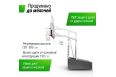 Баскетбольная стойка Unix Line B-Stand-PC 72"x42" R45 H120-305см BSTSFPPR305_72PCBK фото 9