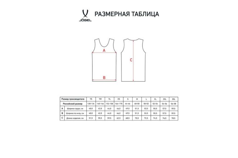 Майка баскетбольная Jogel Camp Basic, желтый, детский фото 2