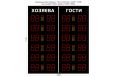 Табло для баскетбола Импульс 710-L12xD10x4-L12xS5 фото 1
