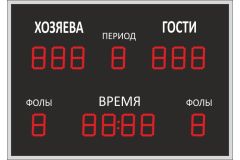 Универсальное табло ДИАН ТУрп 100.13-IV (№1_1)