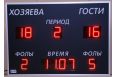 Универсальное табло ДИАН ТУрп 100.13-IV (№1_1) фото 2