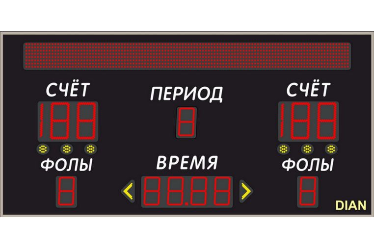 Универсальное табло ДИАН ТУ 200.6 150.7 стр-I (№9) 