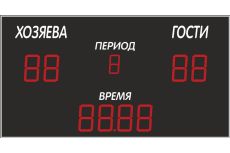 Универсальное табло ДИАН ТУ 350.8 250.1 (№13) 3000 х 1600
