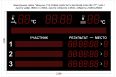 Табло для плавания Импульс 713-D18x8-L3xD13x7-L3xS12x96xP10-S12x192xP10-T-T2 фото 1