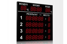 Табло для плавания Импульс 713-D13x8-L4xD13x7-T-T2