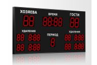 Табло для хоккея Импульс 721-D21x4-D18x5-L4xD13x5