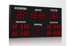 Табло для хоккея Импульс 721-D21x4-D18x5-L4xD13x5
