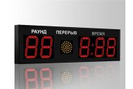Табло для бокса Импульс 718-D18x5-S1-RING1