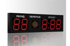 Табло для бокса Импульс 718-D18x5-S1-RING1