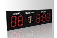 Табло для бокса Импульс 715-D15x5-S1-RING1