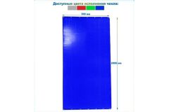 Защита стен-протектор на люверсах 2000х300х40мм тент (НПЭ) Dinamika