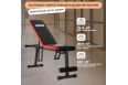Скамья многофункциональная Sundays Fitness ES-5409 фото 9