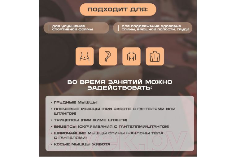 Скамья многофункциональная Sundays Fitness ES-5409 фото 10