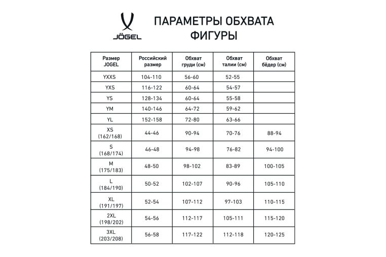 Футболка игровая Jogel DIVISION PerFormDRY Union Jersey, гранатовый/голубой/белый фото 5