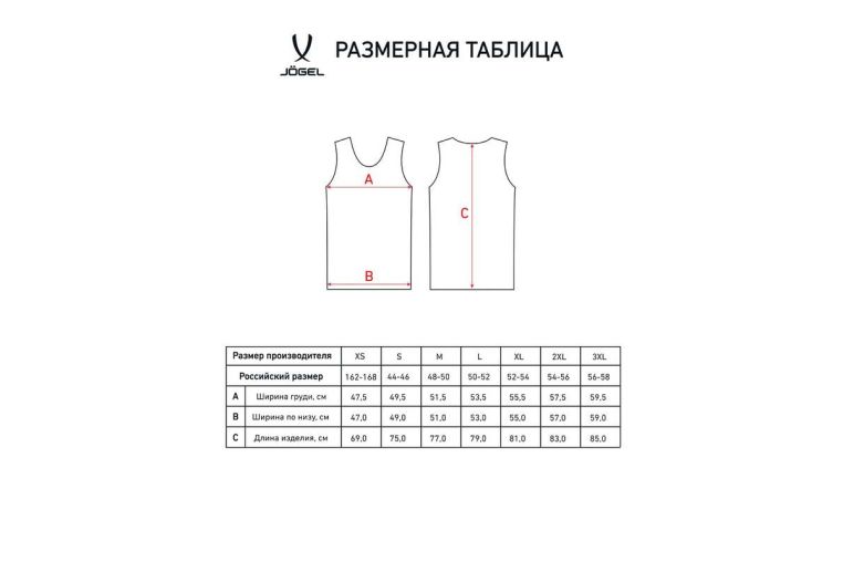 Майка баскетбольная Jogel PerformDry Division Star, красный фото 2