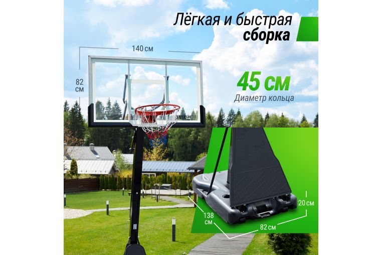 Баскетбольная стойка UNIX Line B-Stand-TG 54x32" R45 H230-305 см фото 2