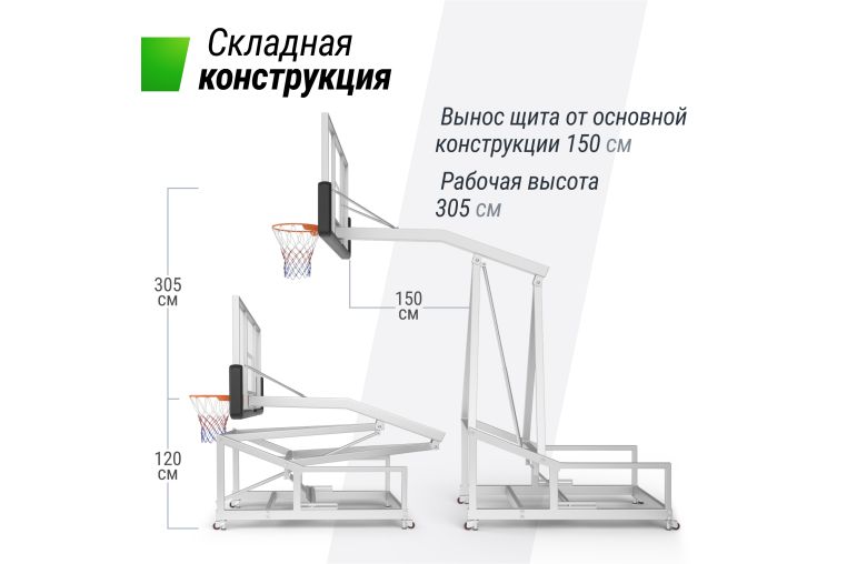 Баскетбольная стойка UNIX Line B-Stand-TG PRO 72"x42" R45 H120-305 см фото 5