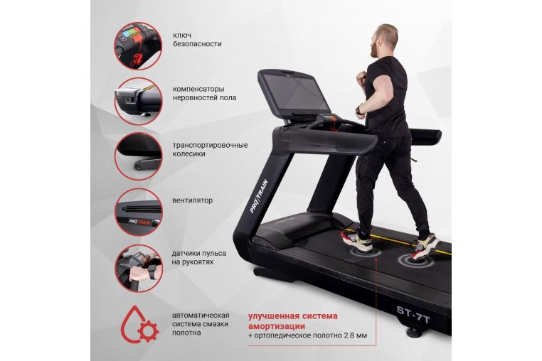Электрическая беговая дорожка Protrain ST-7T фото 1