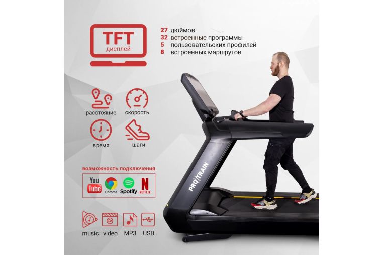 Электрическая беговая дорожка Protrain ST-7T фото 2