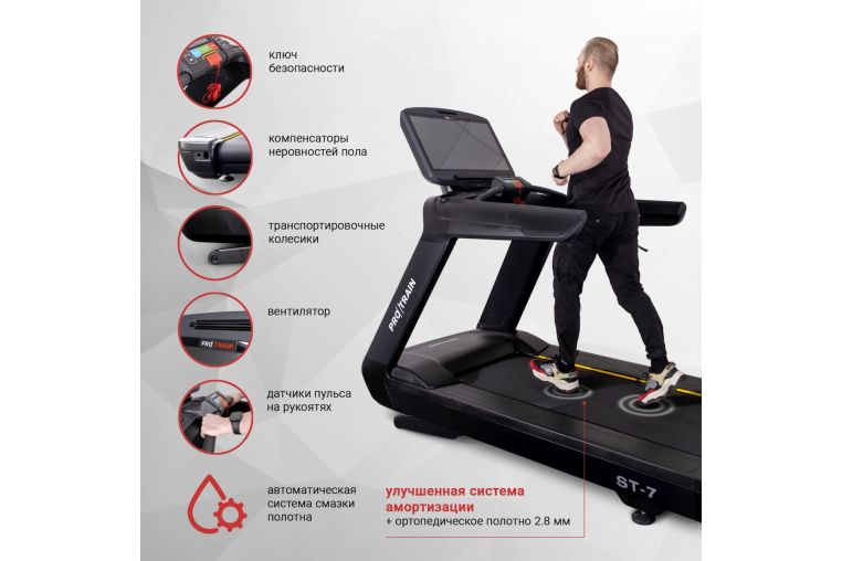 Электрическая беговая дорожка Protrain ST-7 фото 1