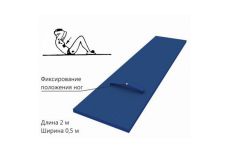 Доска для пресса напольная с фиксатором ног 2х0,5м ФСИ 10492 Доска для пресса напольная с фиксатором ног 2х0,5м ФСИ 10492